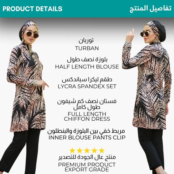 MTF1580-BLK (6)