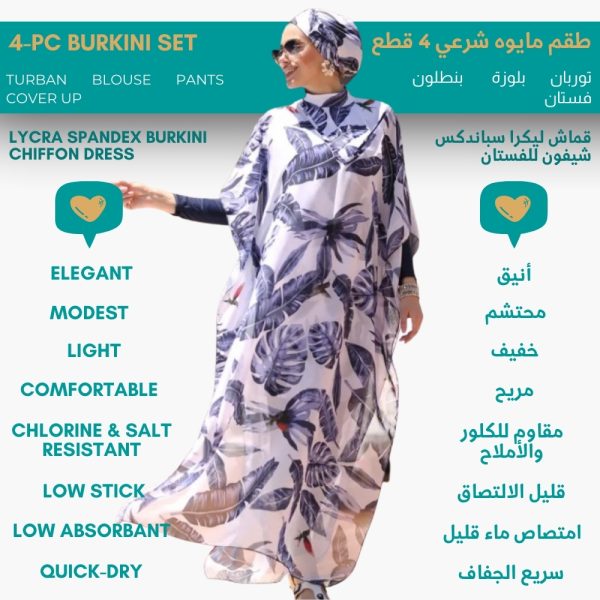MTF1580-BLU
