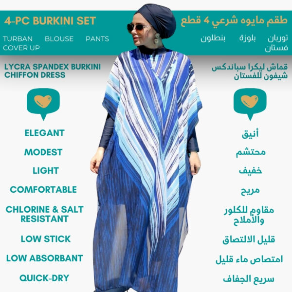 MTF1580-BLU